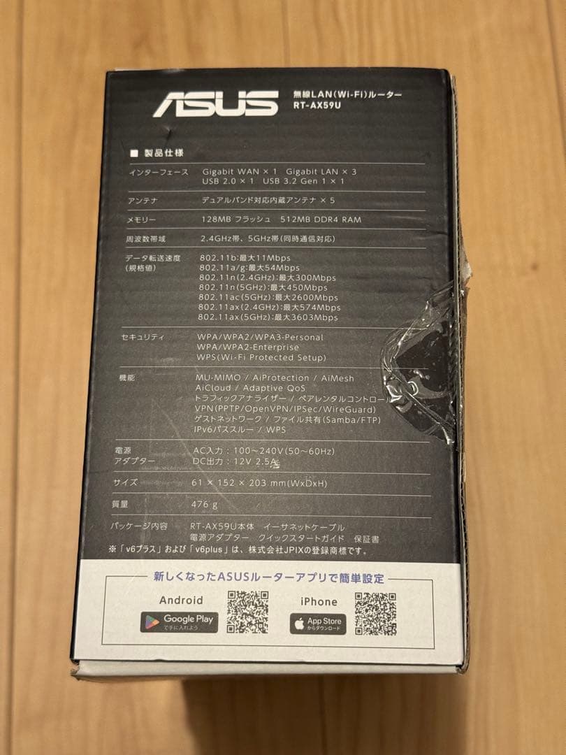 ASUS RT-AX59U Wi-Fi 6 ルーター