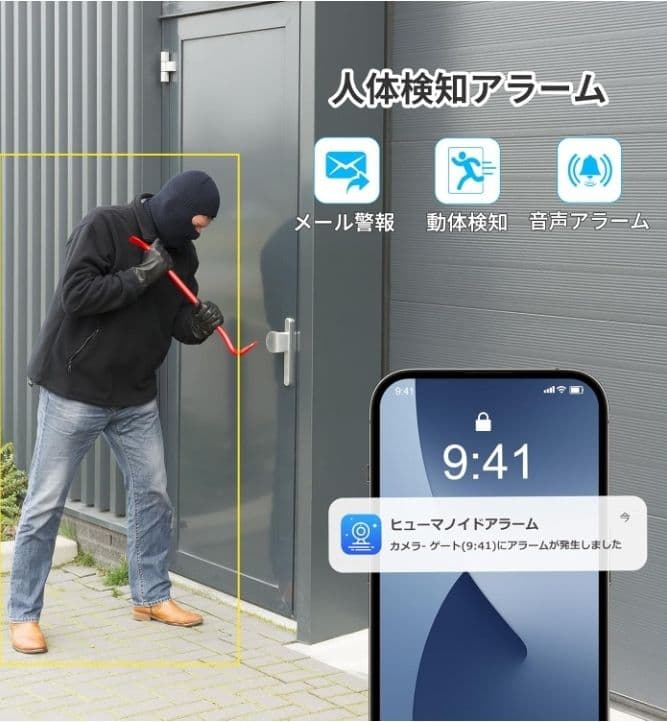 防犯カメラ　★新品未使用