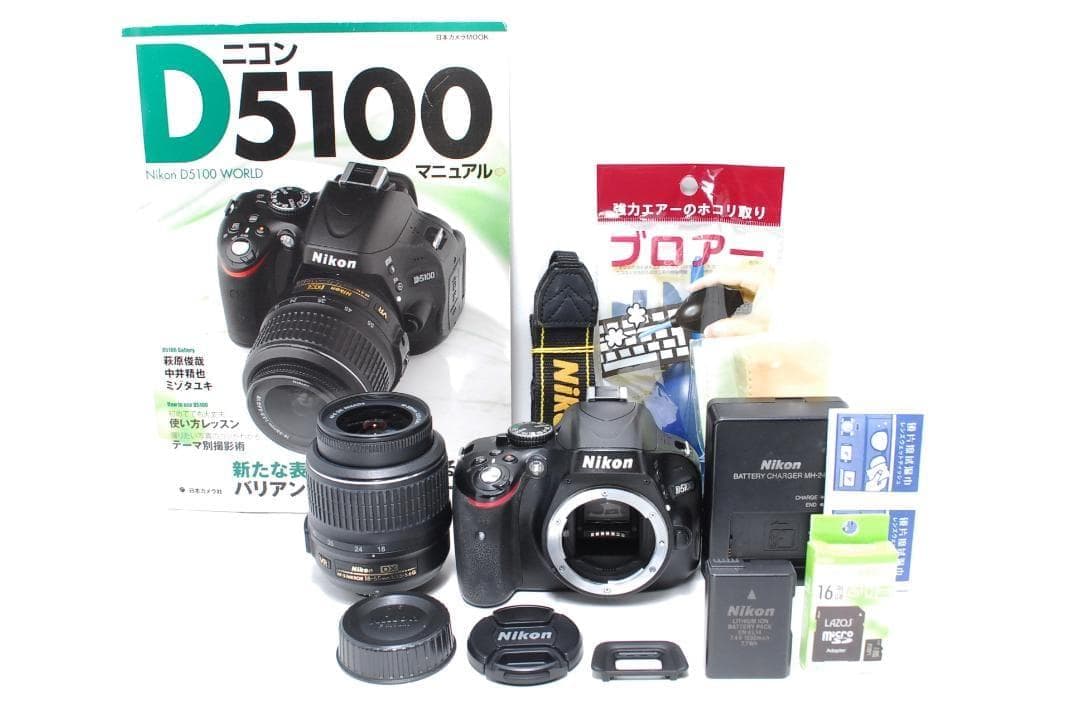 【安心のフルカラーマニュアル付】Nikon D5100　スマホ転送　フルHD動画