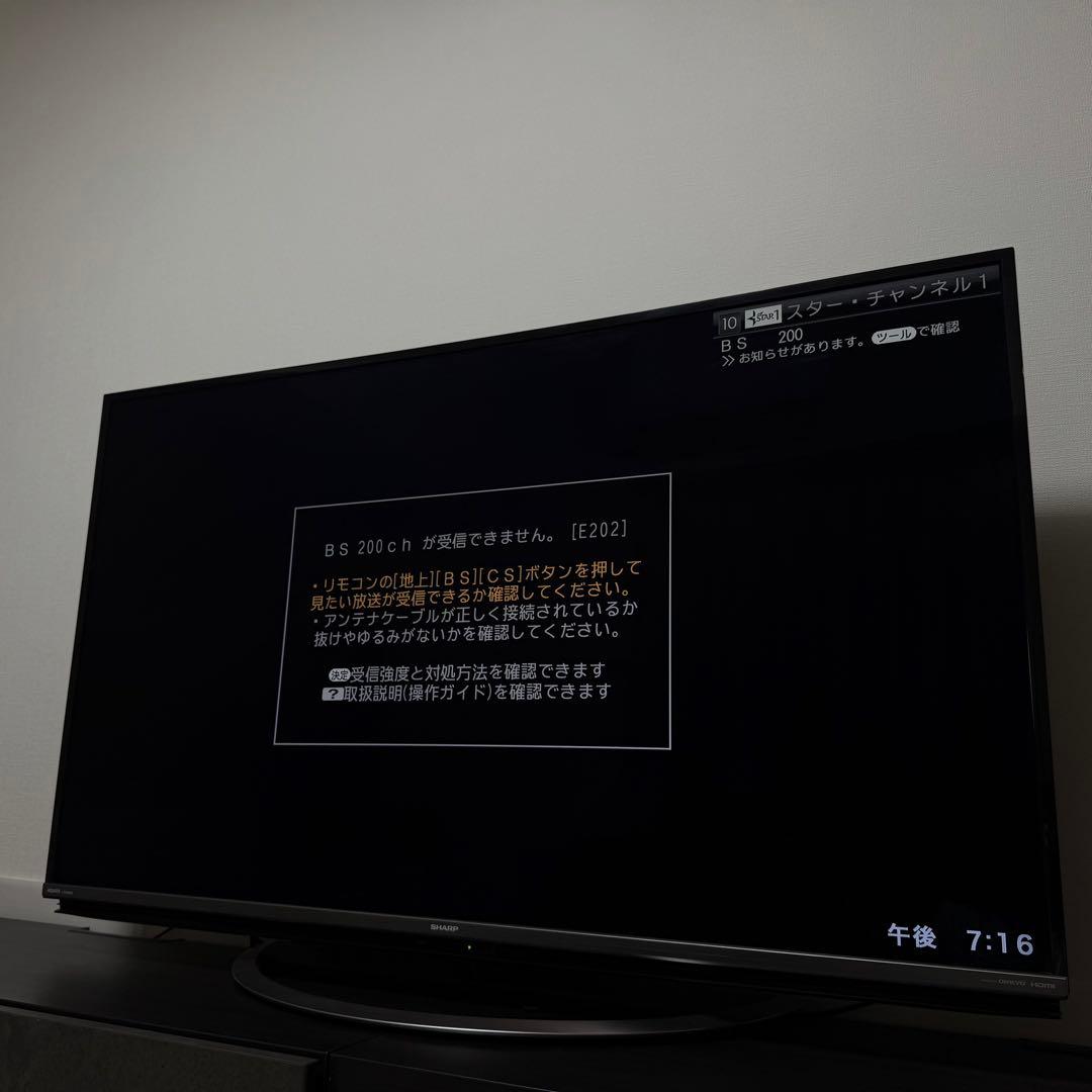 SHARP 4K液晶テレビ 50V型 AQUOS LC-50US45