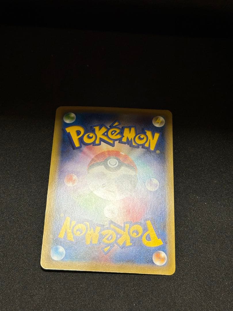 mリザードンEX 【CP6】コンセプトパック「20TH ANNIVERSARY」