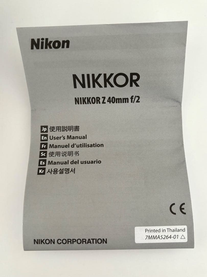 【美品】NIKKOR Z 40mm f/2 単焦点レンズ