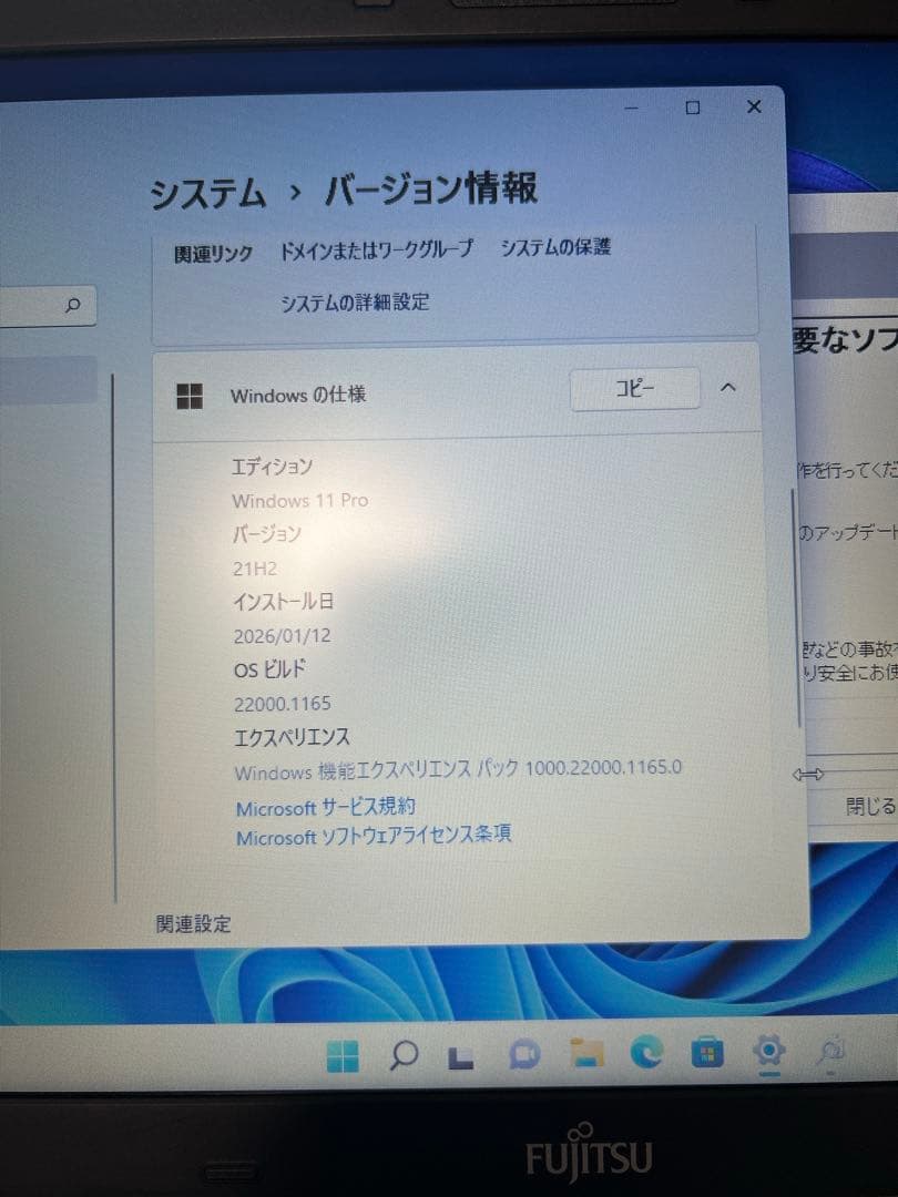 富士通 LIFEBOOK A576/R Win11 SSD128GB 4GB