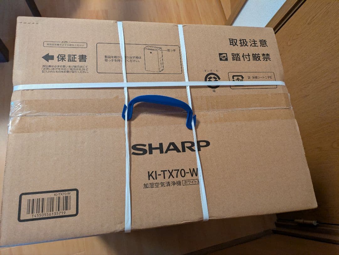 SHARP KI-TX70-W 空気清浄機