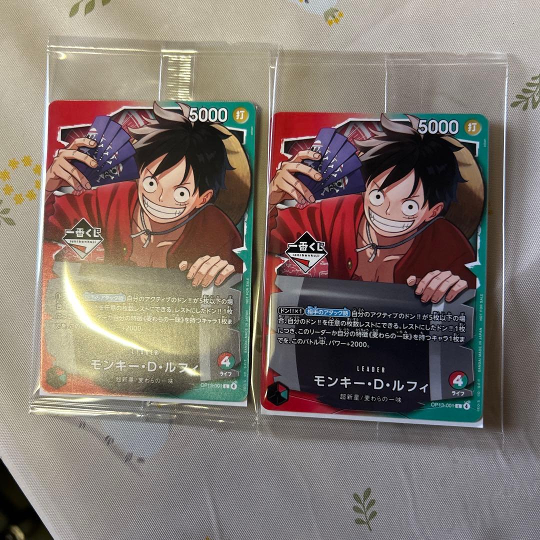 モンキー・D・ルフィ 5000レア トレカ 2枚セット　限定品