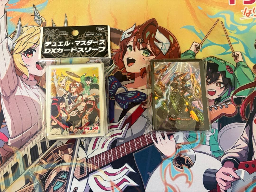 デュエル•マスターズ　引退品　まとめ売り　デュエマ　VRSR