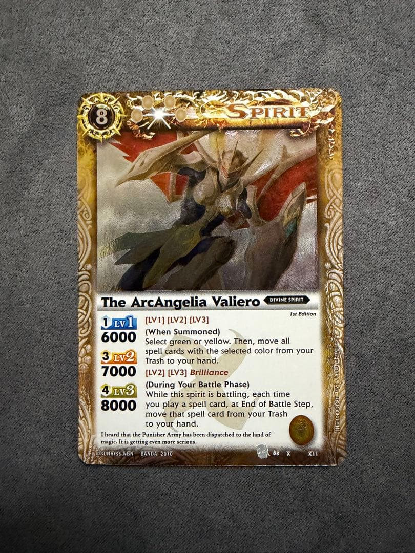 バトスピ　大天使ヴァリエル　英語版　Xレア　海外版　バトルスピリッツ