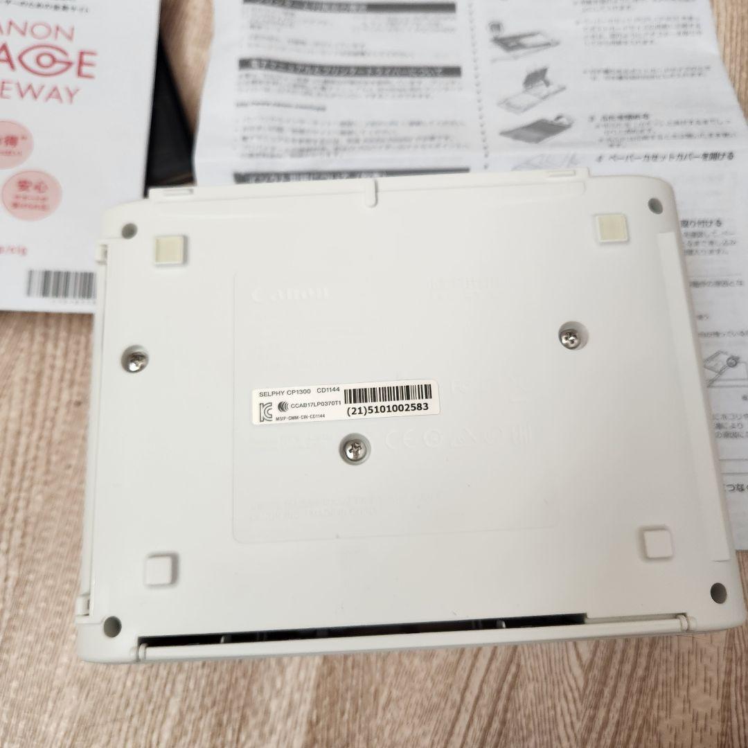 美品　Canon コンパクトフォトプリンター SELPHY CP1300