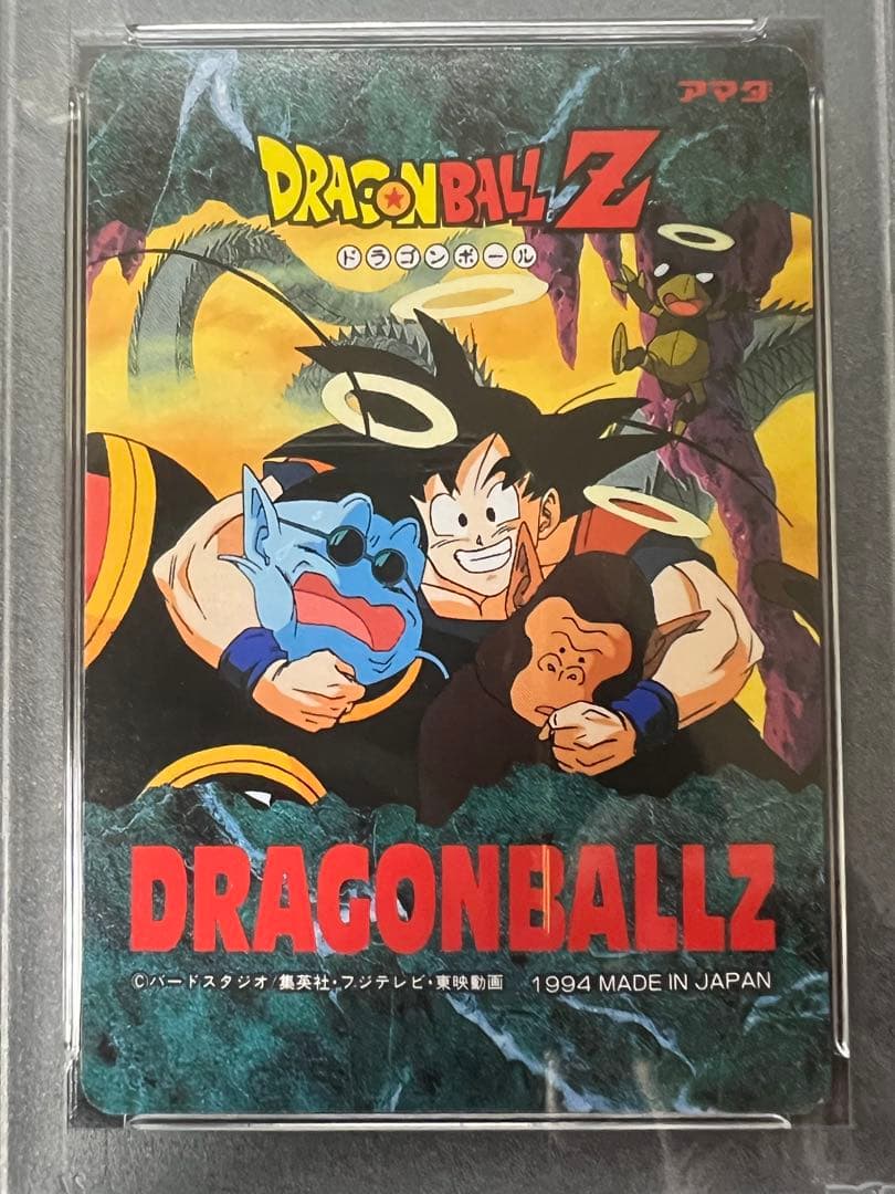1994年製 ドラゴンボールZ 孫悟空 超サイヤ人3 PPカード #1