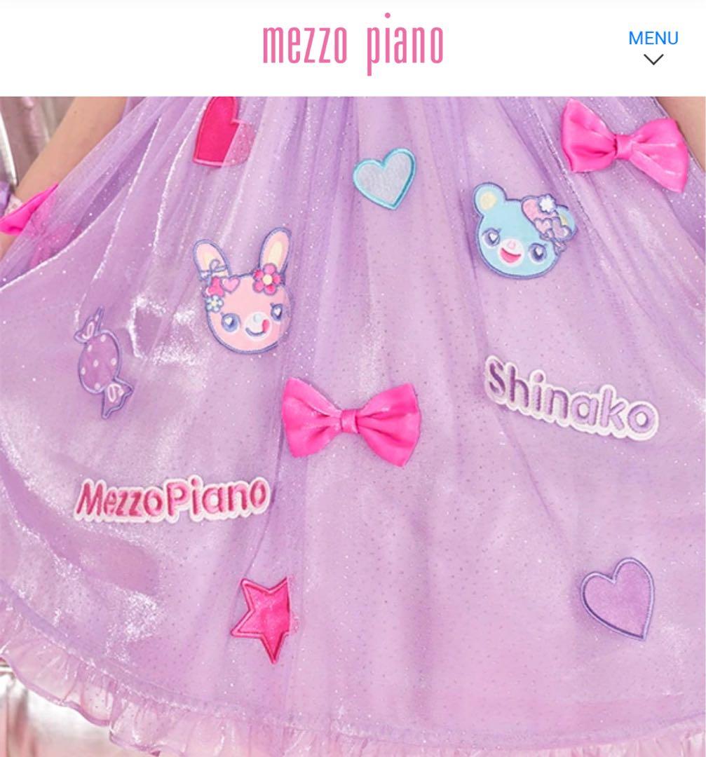 ✦*ฺ様 mezzo piano しなこ　ドレス　120㌢