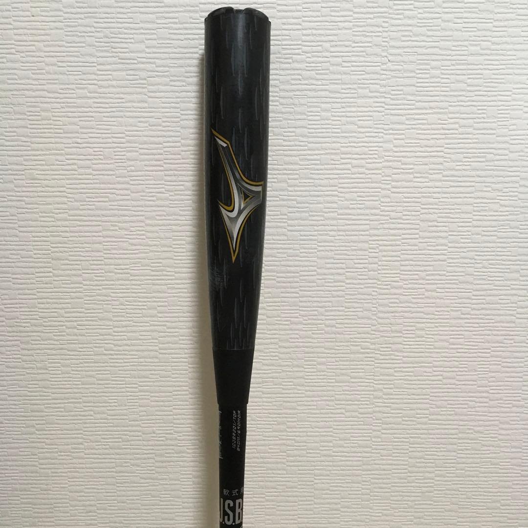 ミズノ ビヨンドマックス レガシーメタル 84cm トップバランス