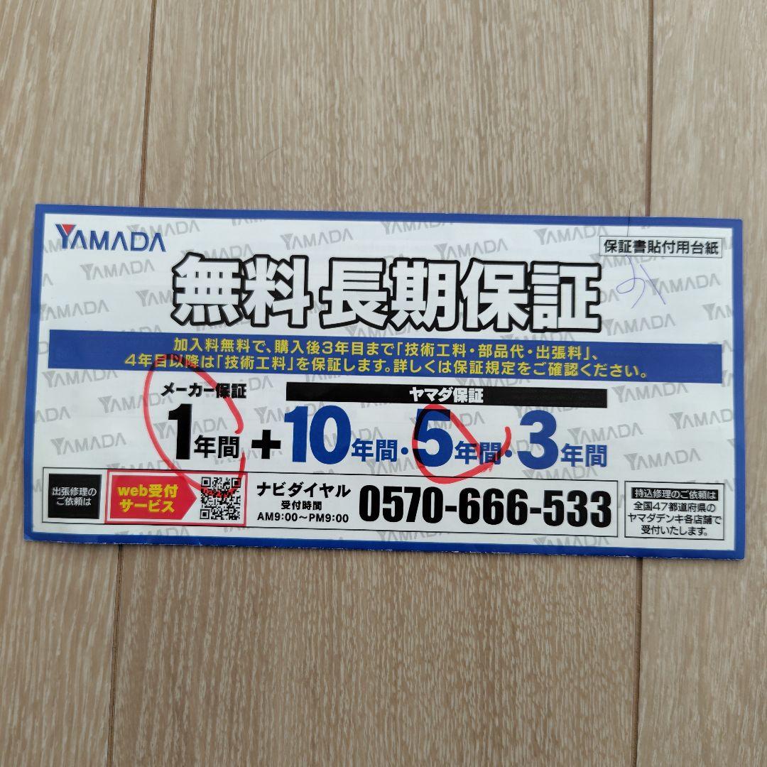 Shark スティッククリーナー Clean Sense IQ　IW3241J