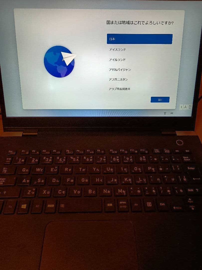 東芝 Dynabook G83/DN ジャンク