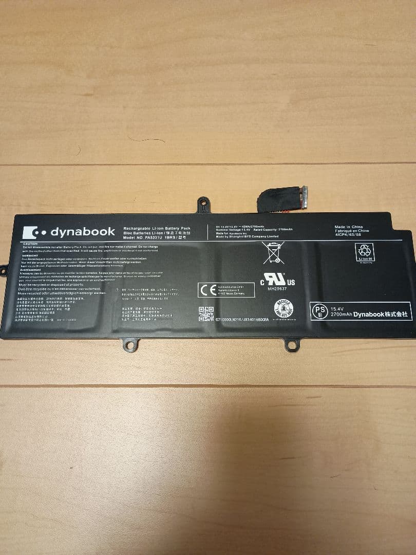 東芝 Dynabook G83/DN ジャンク