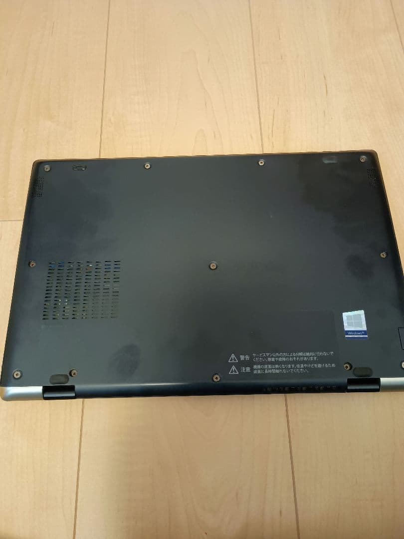 東芝 Dynabook G83/DN ジャンク