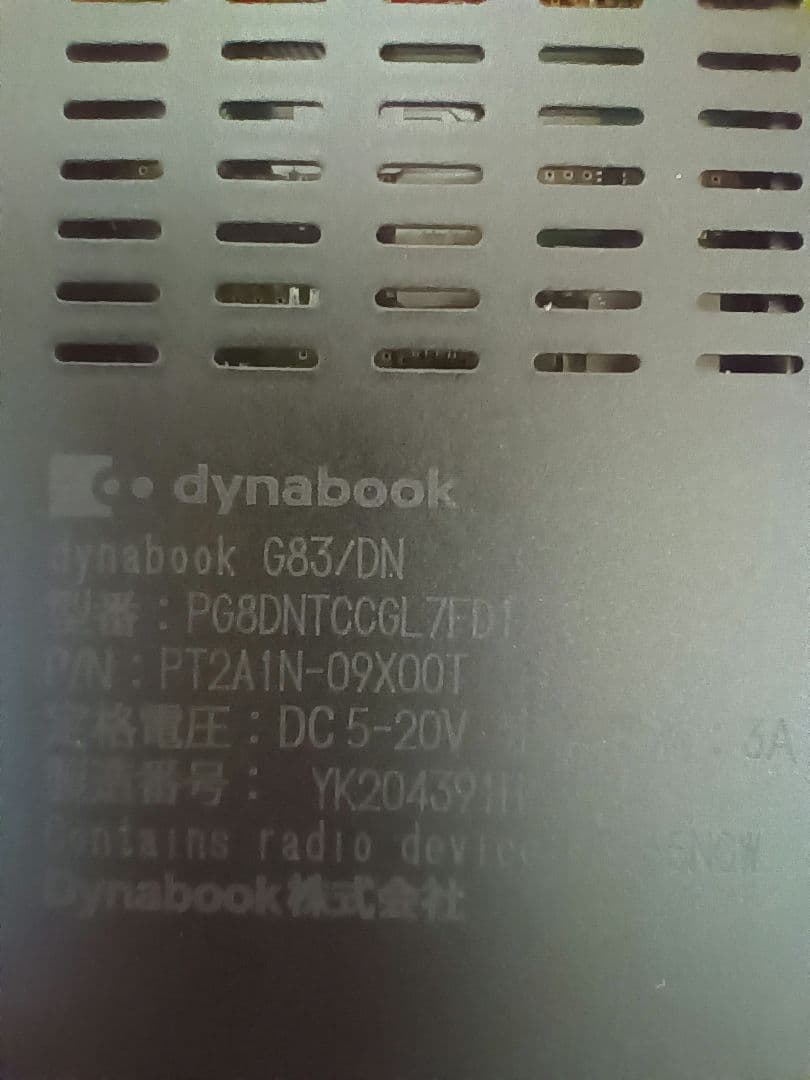 東芝 Dynabook G83/DN ジャンク