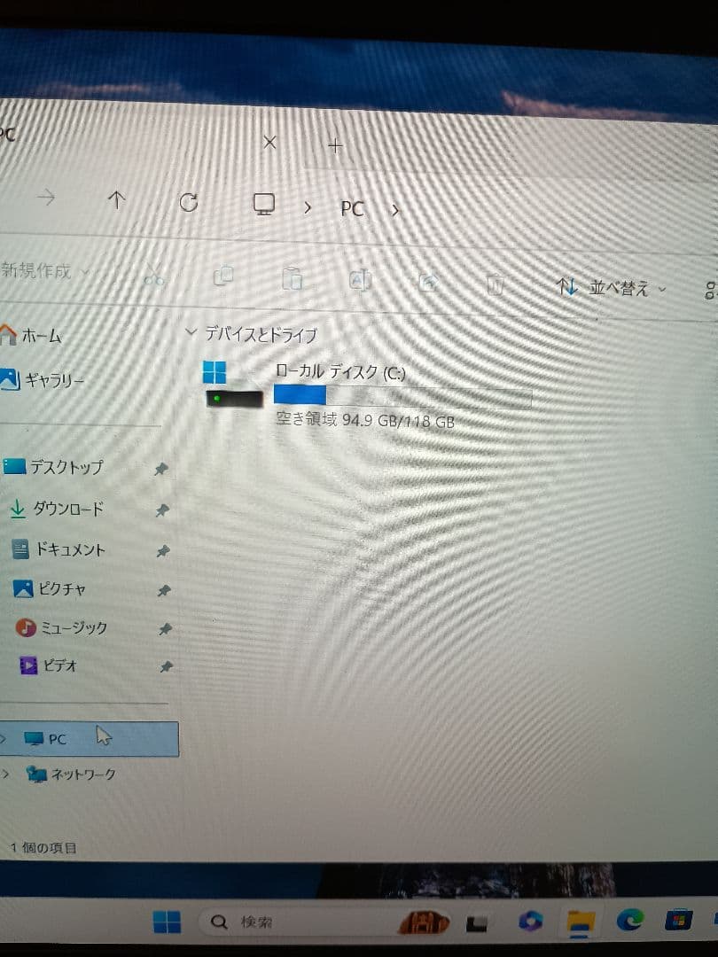 東芝 Dynabook G83/DN ジャンク
