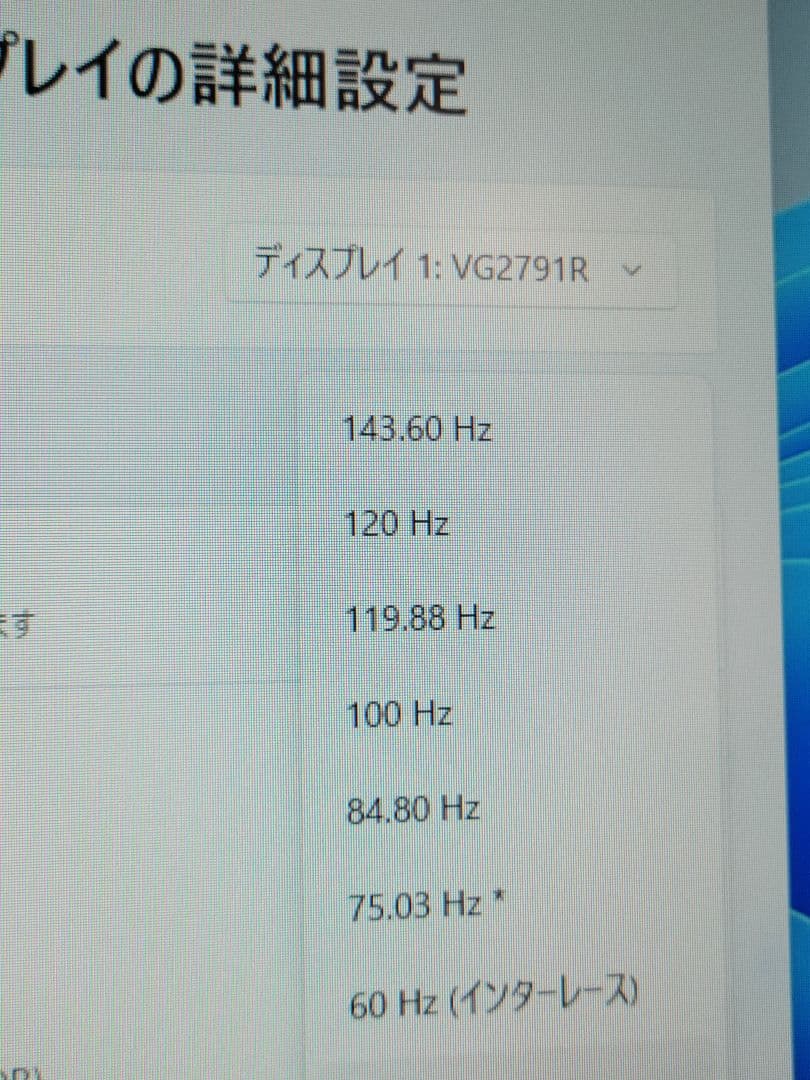 ASUSTek TUF Gaming 27インチゲーミングモニタVG279Q1R
