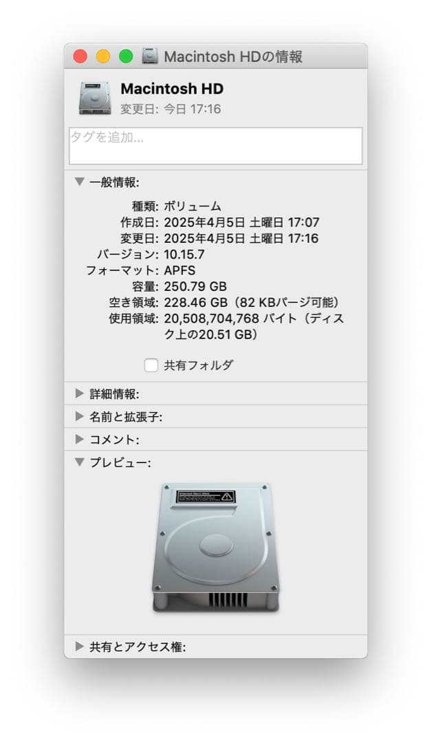 【オークション】MacBook Pro/mid2012/15㌅Retina/i7