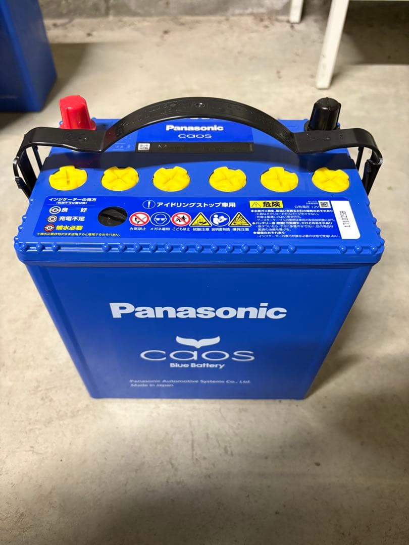 カオス　バッテリー　M65