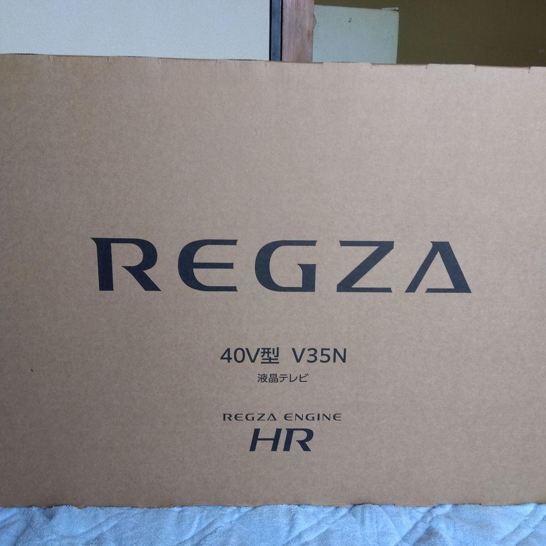 REGZA 40V型 V35N 液晶テレビ2025年製
