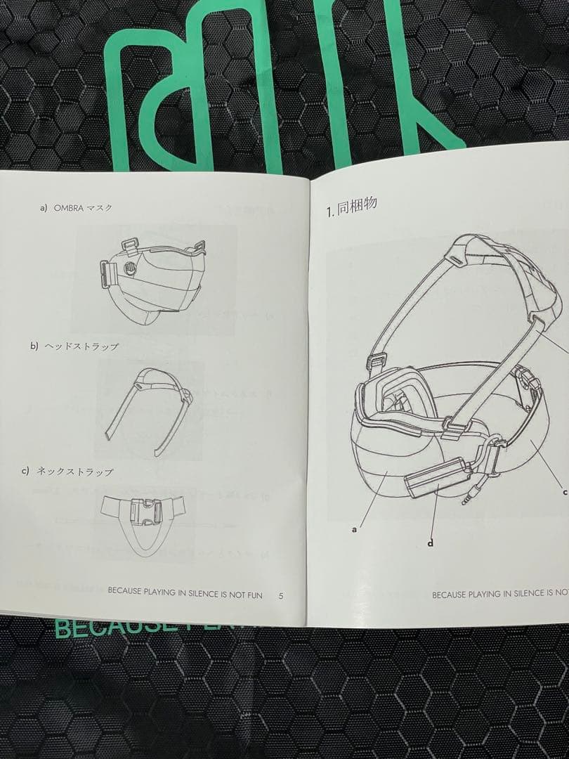 ゲーミング防音マスクOMBRA V2 S-Mサイズ 左マイクポート