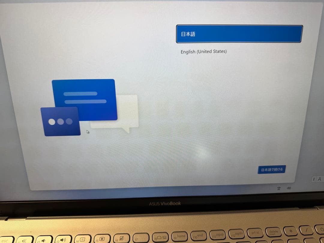 Windowsノート本体 ASUS X512DA-BQ1136TS VivoBook 15 X512DA