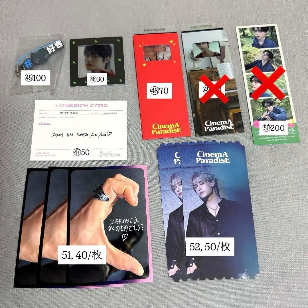 ZEROBASEONE ゼベワン キムジウン トレカ 特典 封入物 バラ売り