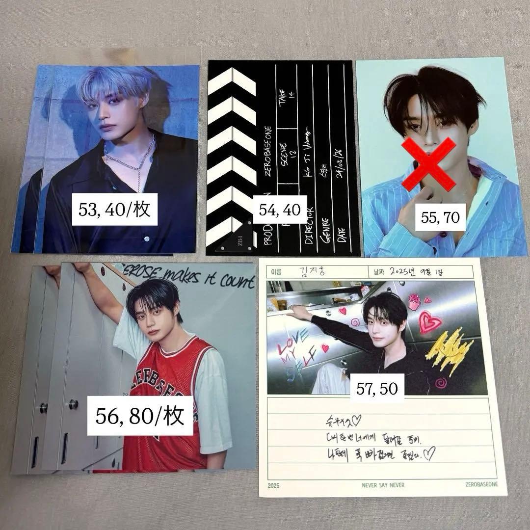 ZEROBASEONE ゼベワン キムジウン トレカ 特典 封入物 バラ売り