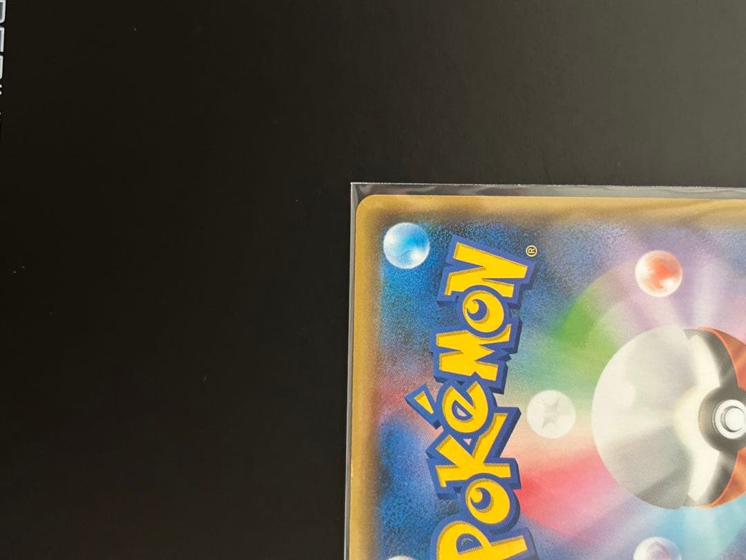 カメックス 25th