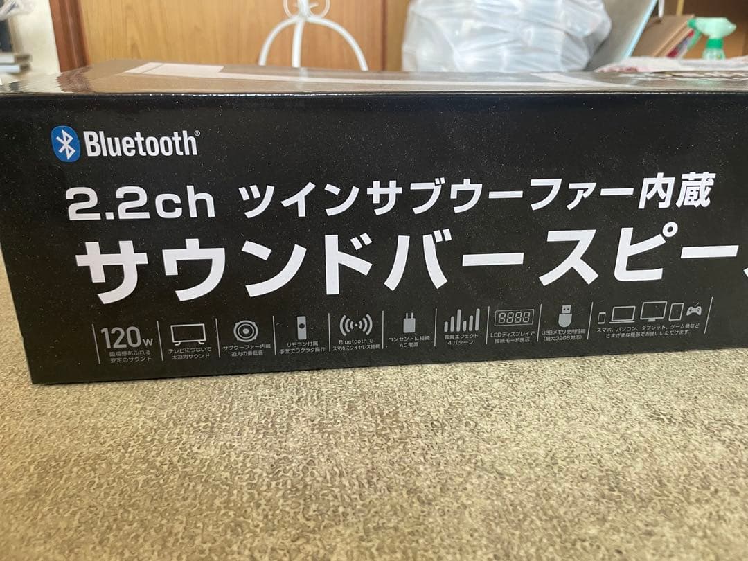 Bluetooth 2.2ch サウンドバー 120W