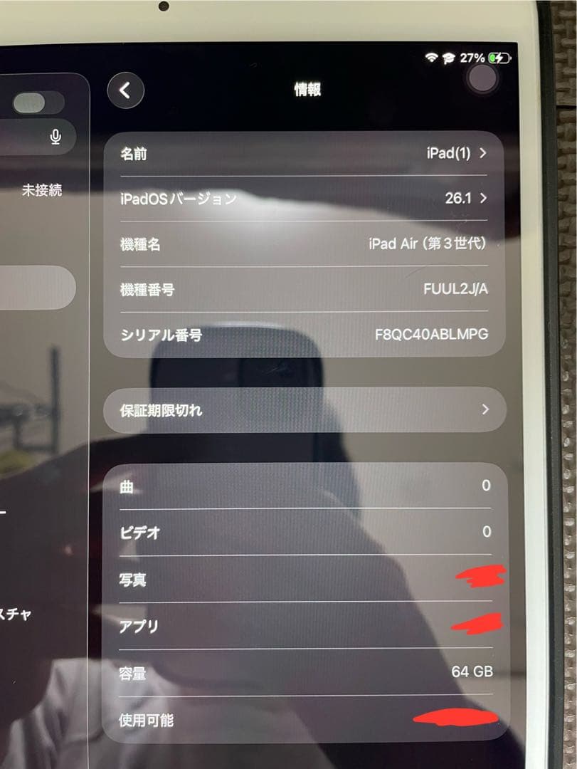 iPad Air 第3世代 64GB Wi-Fi ローズゴールド 本体のみ