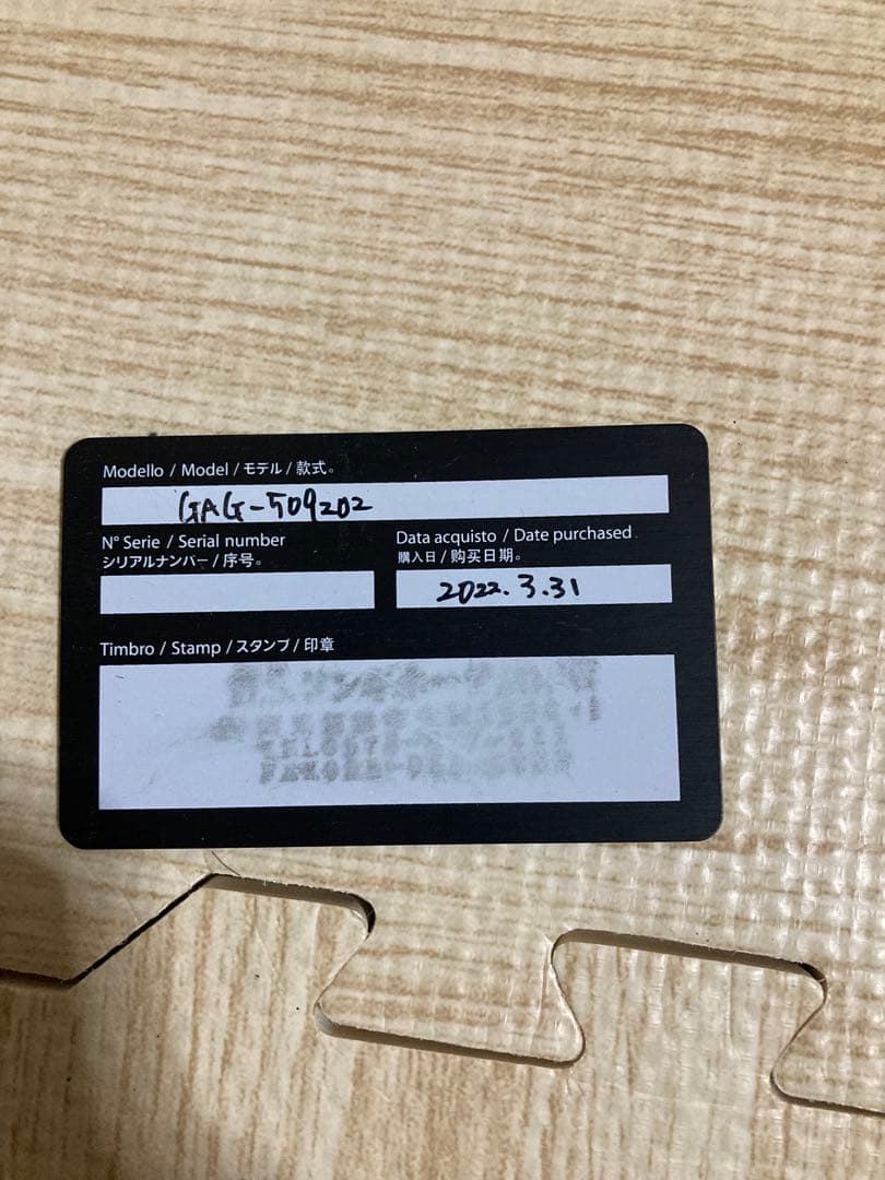 B*L様 GaGa Milano アナログ時計 ブラック/グリーン