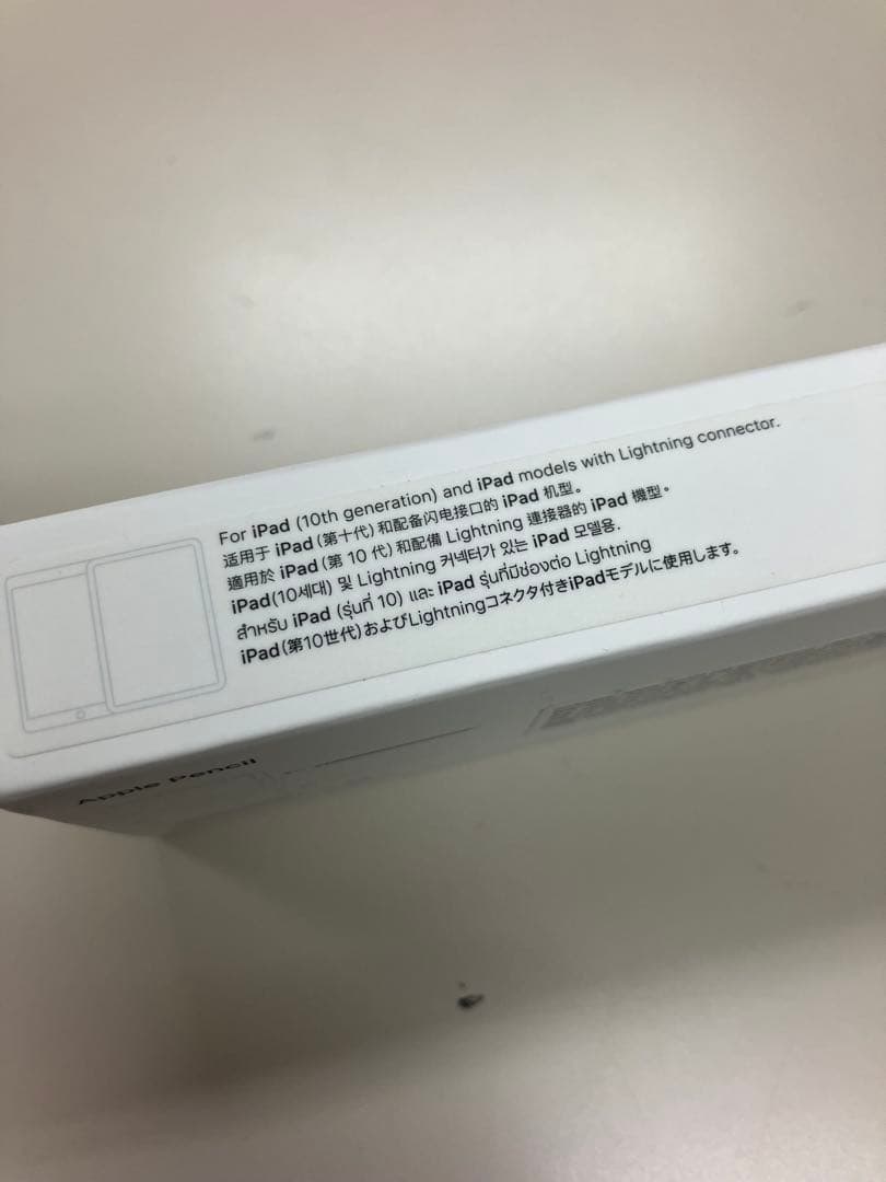 iPad Smart Keyboard & Apple Pen（第10世代）