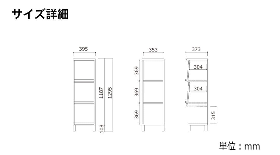 大川家具 マガジンラック ウォールナット