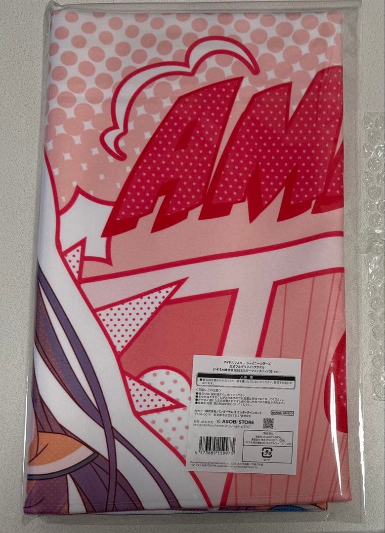 大崎甘奈　283スポーツフェスティバル ver.グッズ5点　即日発送