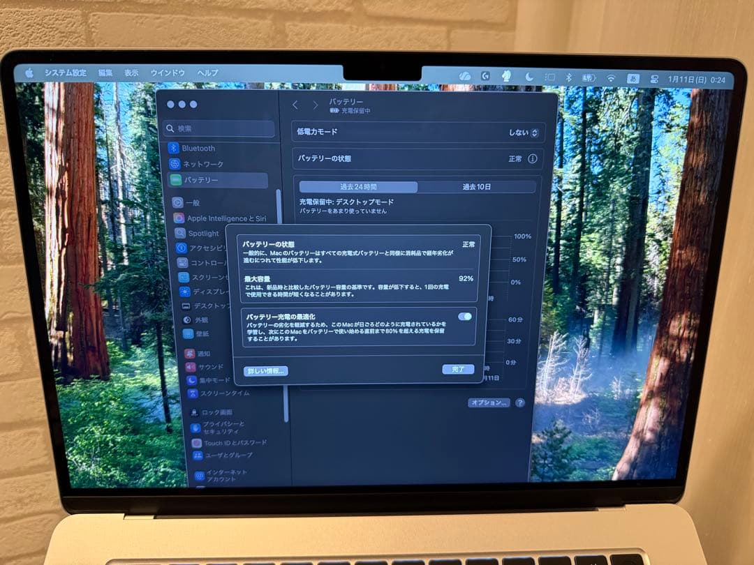 MacBookAir 15インチ M2チップ 美品