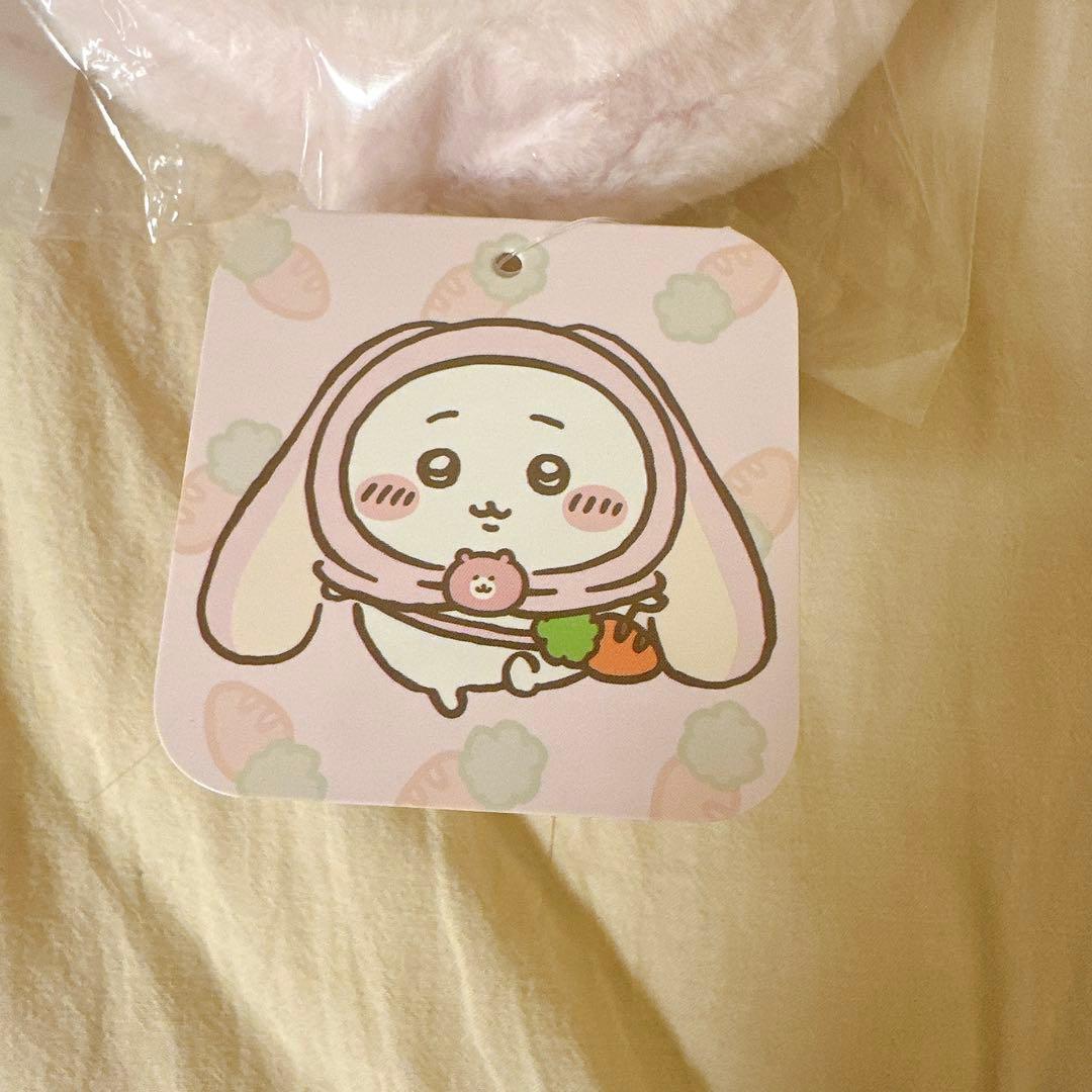 台湾限定 ちいかわ うさぎ ハチワレ 3点セット マスコット
