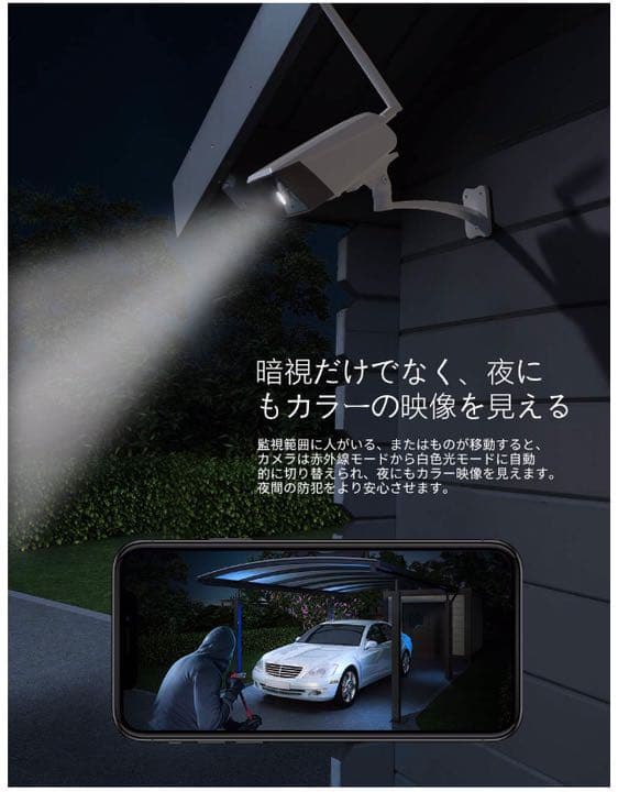 防犯カメラ ネットワークカメラ屋外 400万画素 WIFI ワイヤレス