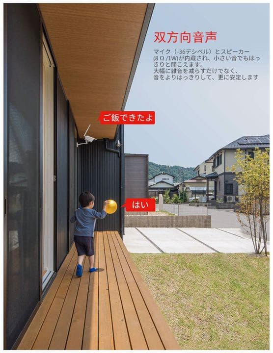 防犯カメラ ネットワークカメラ屋外 400万画素 WIFI ワイヤレス