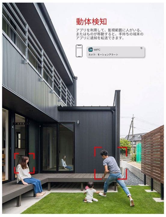 防犯カメラ ネットワークカメラ屋外 400万画素 WIFI ワイヤレス
