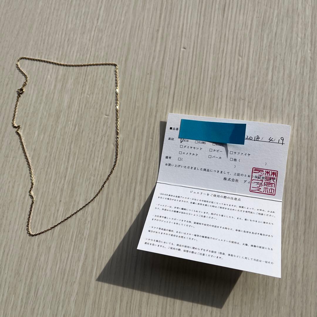 18金　小豆ネックレス45cm 3g