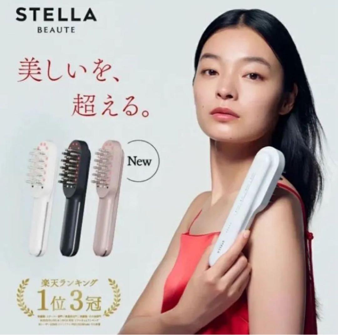 【最新】ステラボーテPRO2.0（モンサントグレー） 未開封