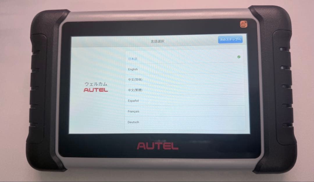 メンテナンス AUTEL MaxiPRO MP808S-TS