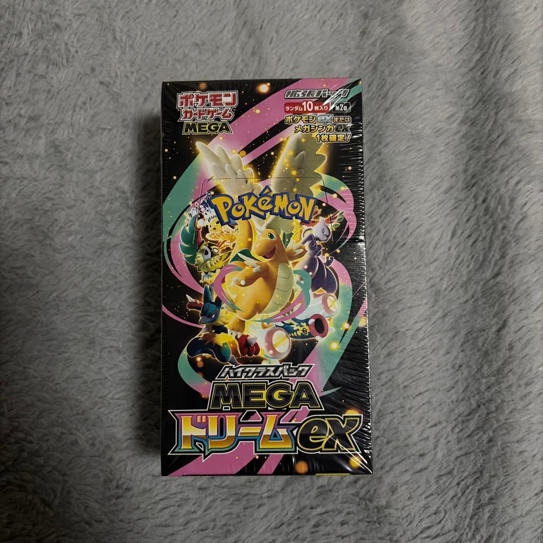 s*n様 ポケモンカードゲーム MEGAドリームEX ペリペリシュリンクあり