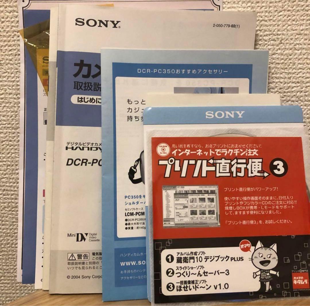 ✨美品✨SONY　DCR-PC350　MiniDV対応　化粧箱付き
