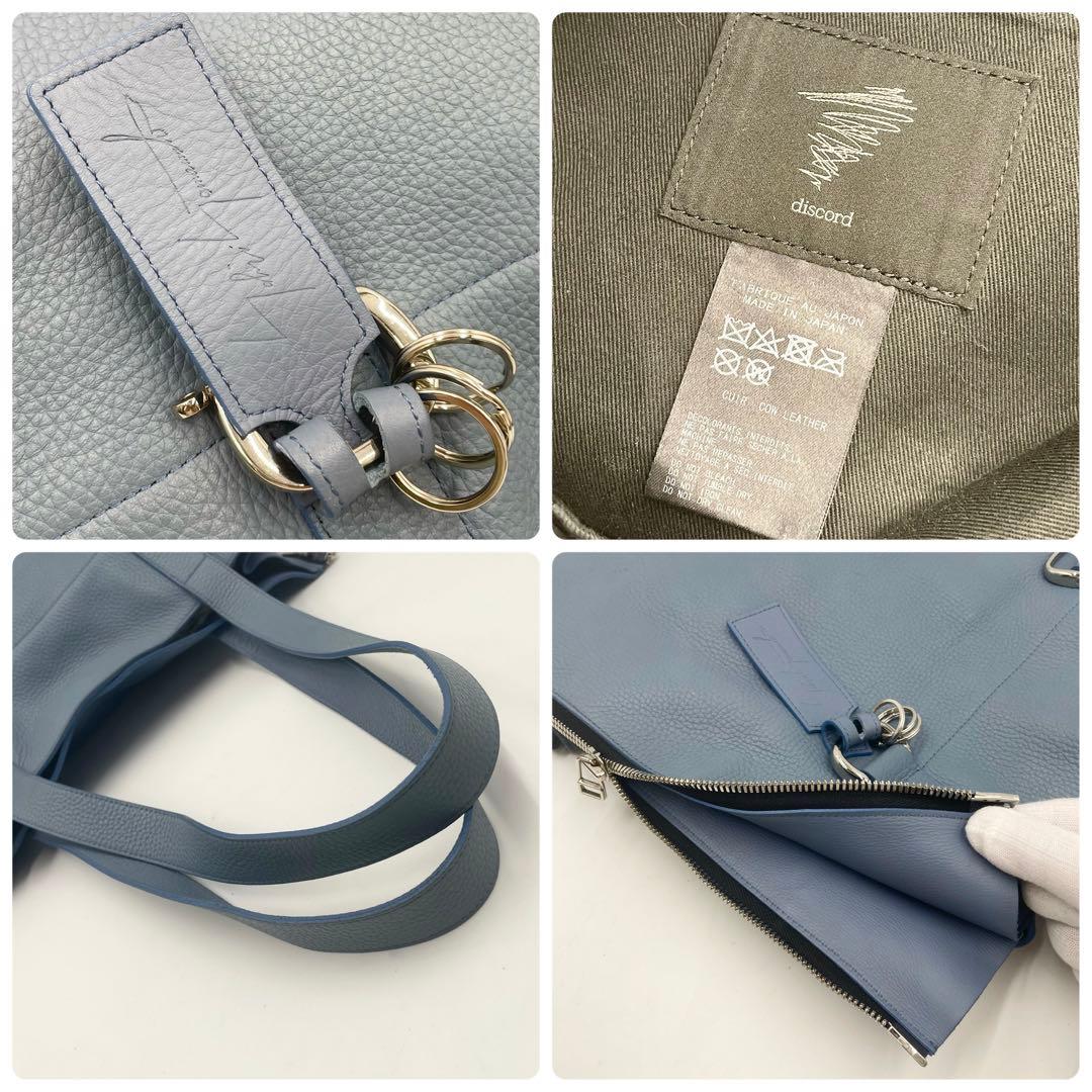 discord yohji yamamotoトートバッグ 肩掛け 拡張 レア美品