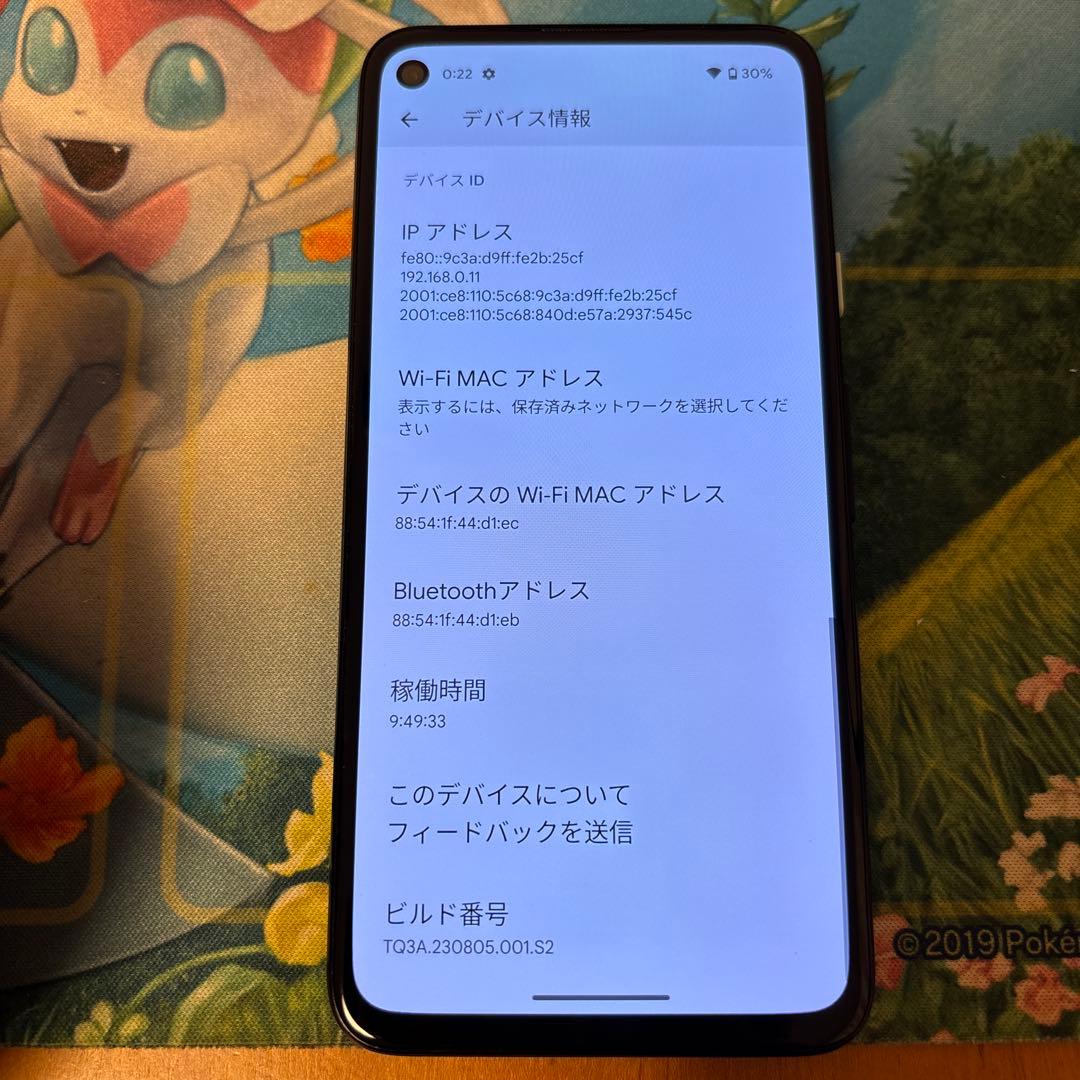 スマートフォン本体 Googlepixel 4a 128gb