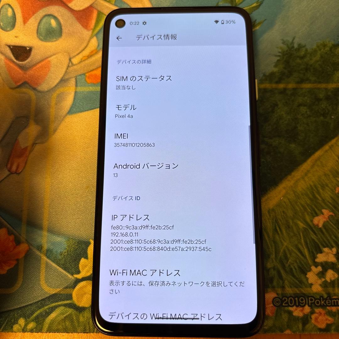 スマートフォン本体 Googlepixel 4a 128gb