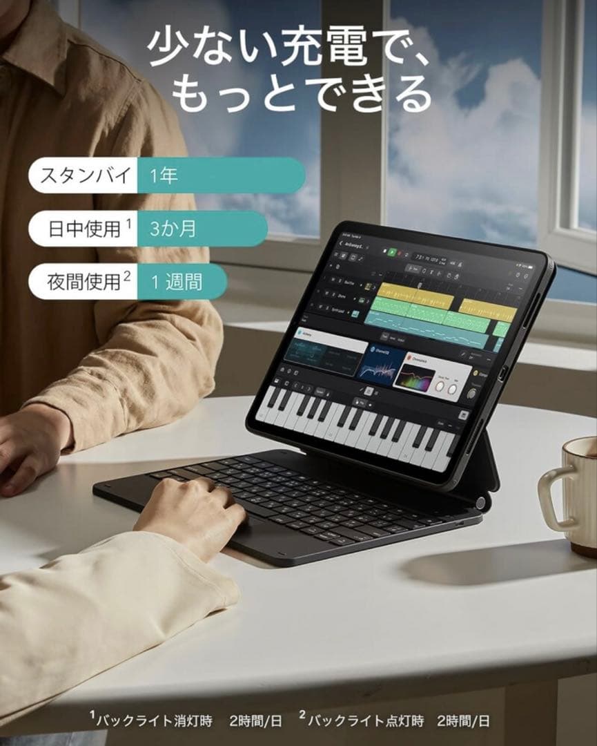 ESR iPad Air 13インチ(M2/M3) キーボードケース 英字配列